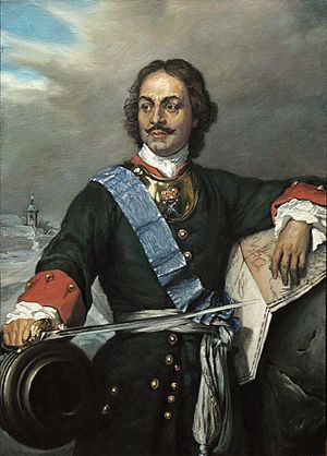 I Pyotr